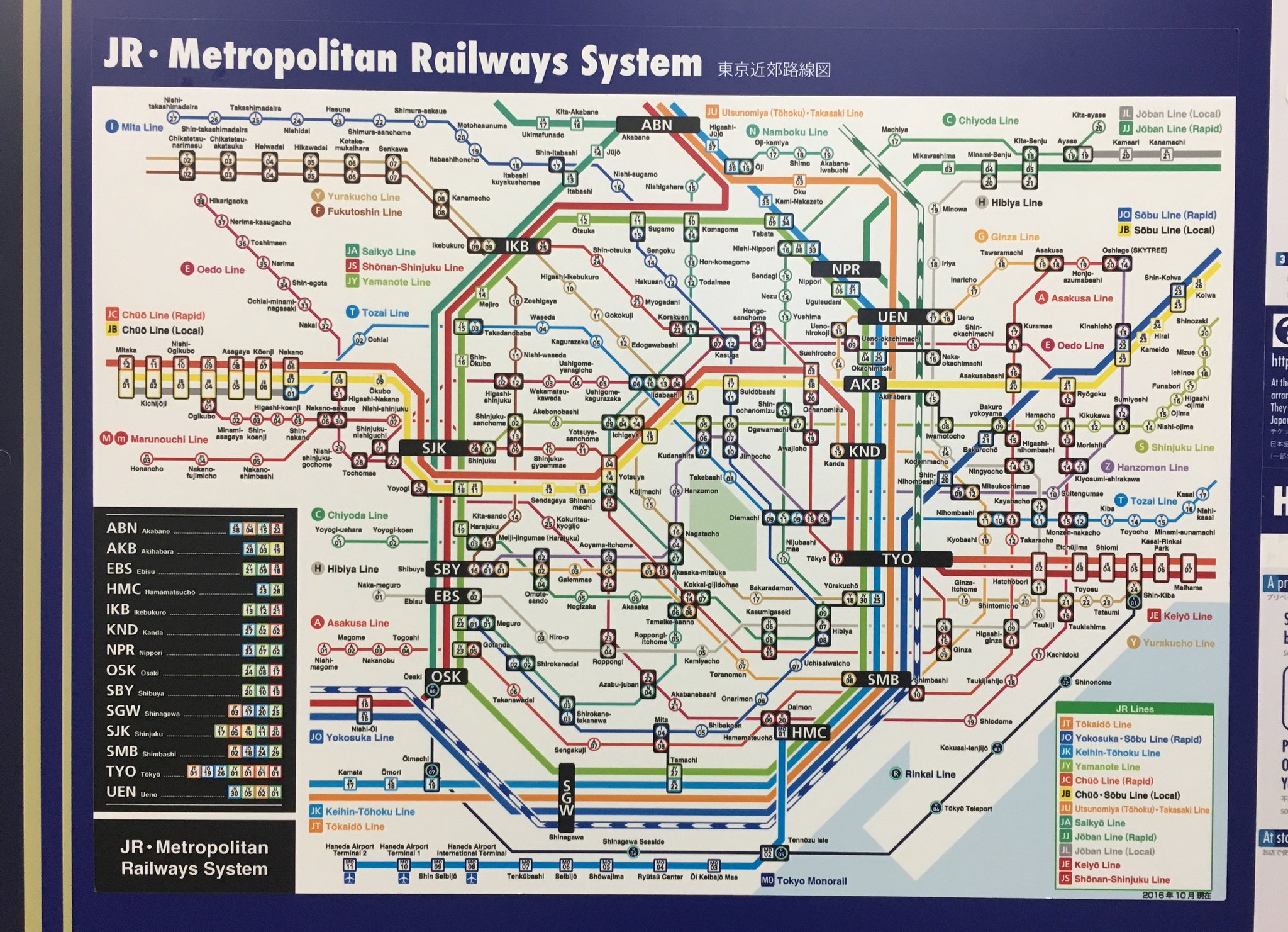 東京 路線 図 Jr 地下鉄 私鉄 井上マサキ/ たのしい路線図 on Twitter: "東京近郊のJR・地下鉄・私鉄(一部)を一枚に収めた路線図として、最近JRの券売機付近に