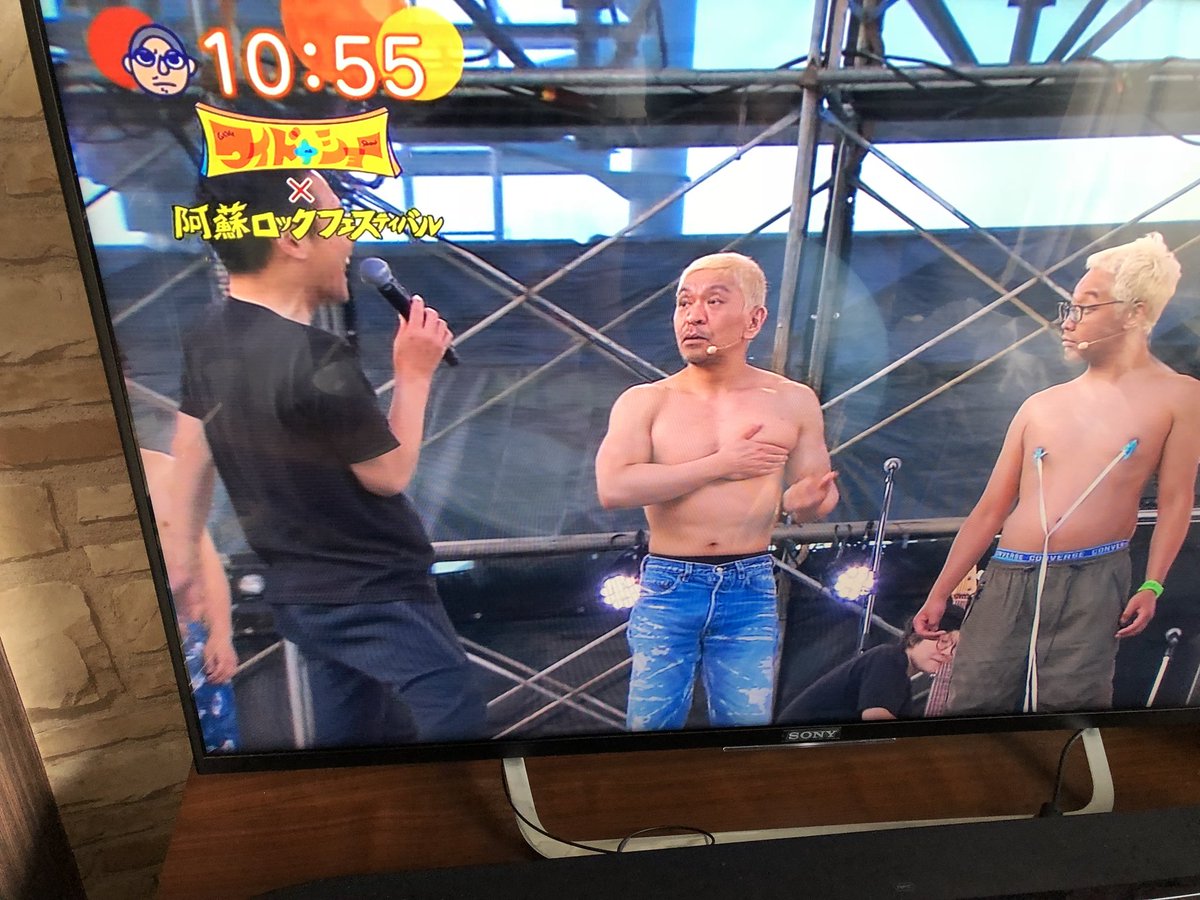 テクテク 松本人志さん 凄い体やな 松本人志 筋肉