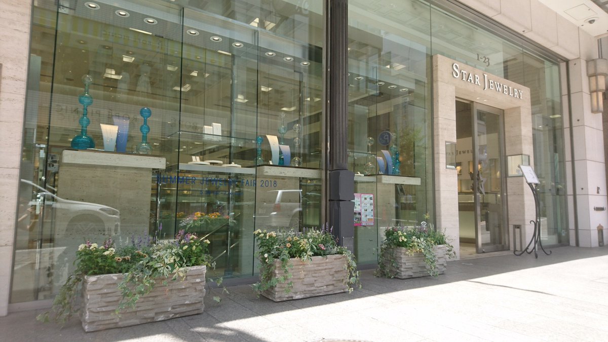 スタージュエリー V Twitter 6 10 日 まで 花と器のハーモニー が 横浜元町 で開催中 元町ショッピングストリート には 咲き誇るお花がいっぱいです スタージュエリー元町本店前はいまこんな感じに 詳しくはこちら T Co K6io1esivz T Co