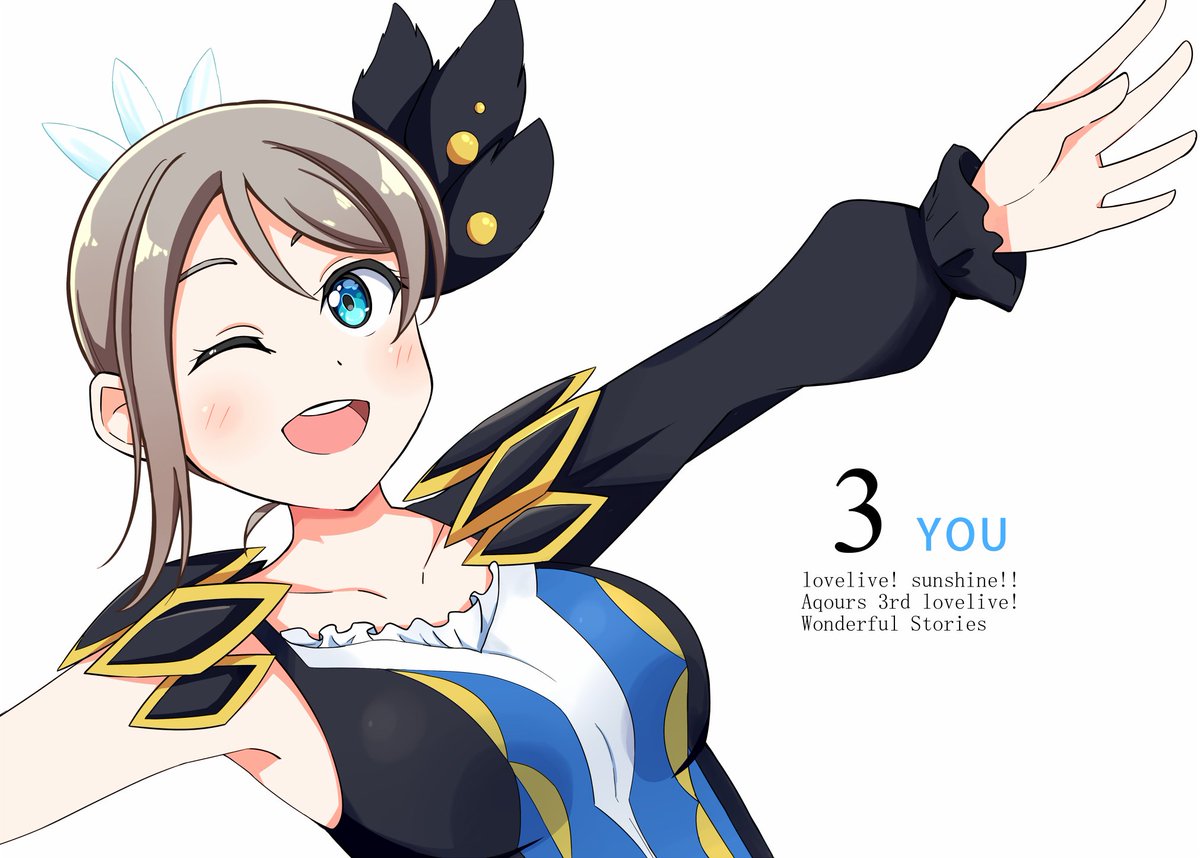 渡辺曜 「3rdライブまであと3日!(6/6) 」|ばしらのイラスト