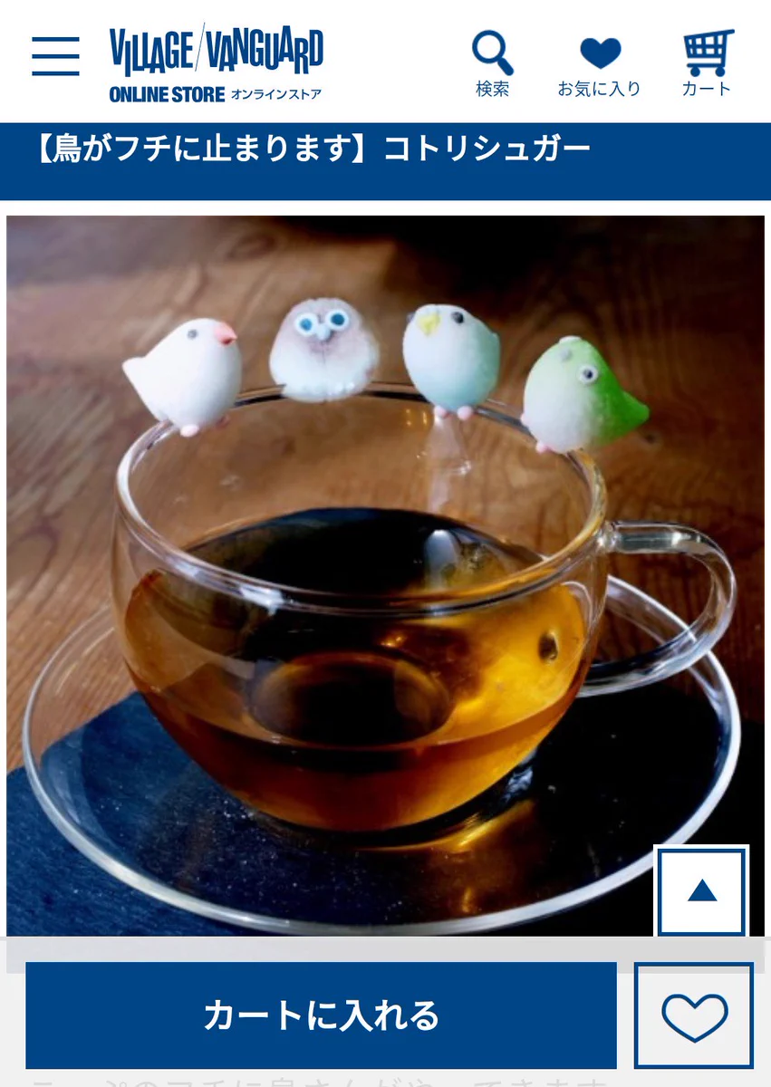 ちょっと残酷かも？ｗｗコップの縁に置いておく小鳥の砂糖がかわいすぎｗ