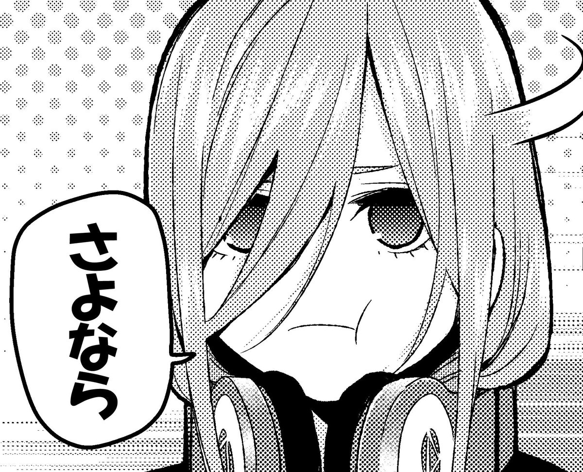 Post by 戦隊大失格＆五等分の花嫁【公式】 on X: ㊌おこ 三玖