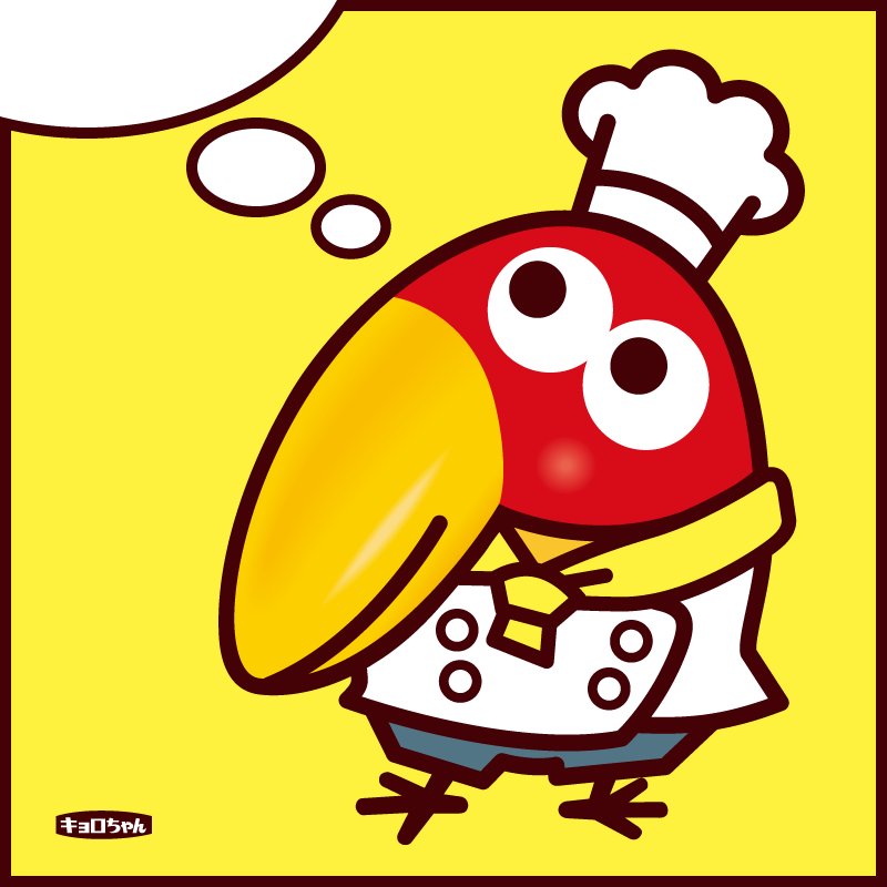 最高のイラスト画像 トップ100イラスト キョロ ちゃん 最高のイラスト画像 トップ100イラスト キョロ ちゃん