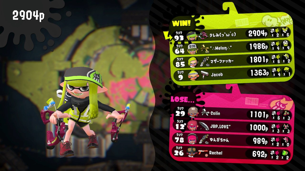 テレみ Vtuber على تويتر 最高記録 Splatoon2 スプラトゥーン2 Nintendoswitch テレみ Vtuber على تويتر 最高記録 Splatoon2 スプラトゥーン2 Nintendoswitch