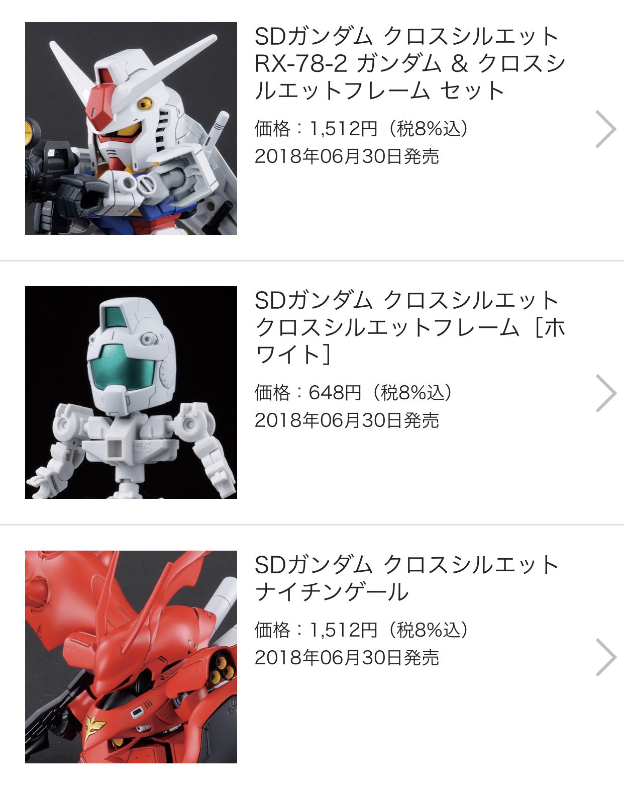 SDガンダム クロスシルエット 28点セット