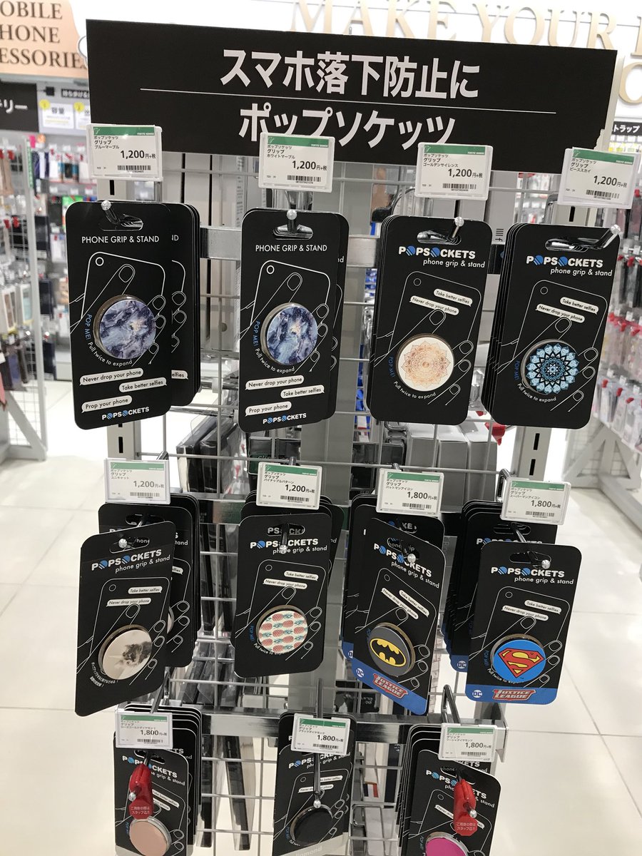 ポップソケッツ（くるっぱSLEEP） | 久留米市ゆるキャラ「くるっ