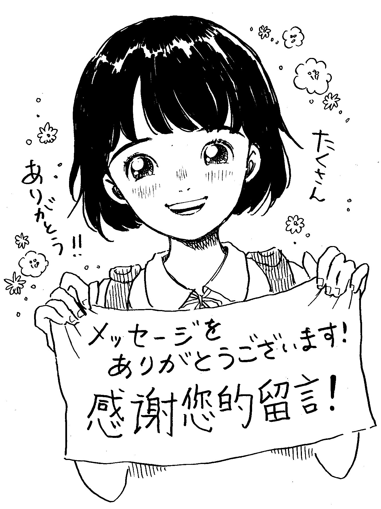 きゅっきゅぽん ウェイボーで星間ブリッジが紹介されていたようです 中国の方からたくさんメッセージをいただきました 作品をあたたかく受け止めてくださっている方が多く 感激しました ほんとうにありがとうございます きゅっきゅぽん ウェイボーで星間ブリッジが紹介されていたようです 中国の方からたくさんメッセージをいただきました 作品をあたたかく受け止めてくださっている方が多く 感激しました ほんとうにありがとうございます
