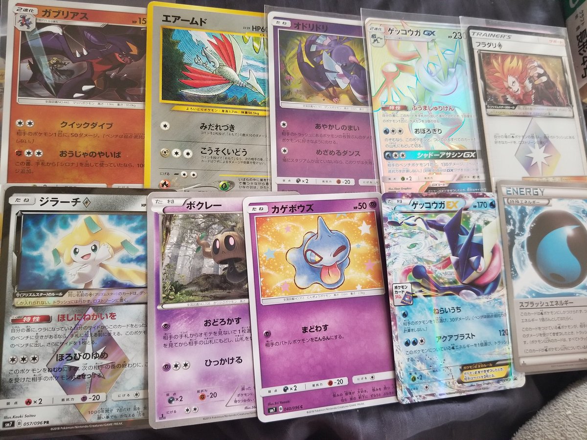Kana ニンフィア回収 トレード可能 私が欲しいカードは レックウザgx ニンフィアex Gx 枠キラ以上 プロモ シロナ 枠キラ その他出せるカードリプください 大体値段は相場見て考えてます 基本郵送 Jcs2日目もしかしたら行くかも