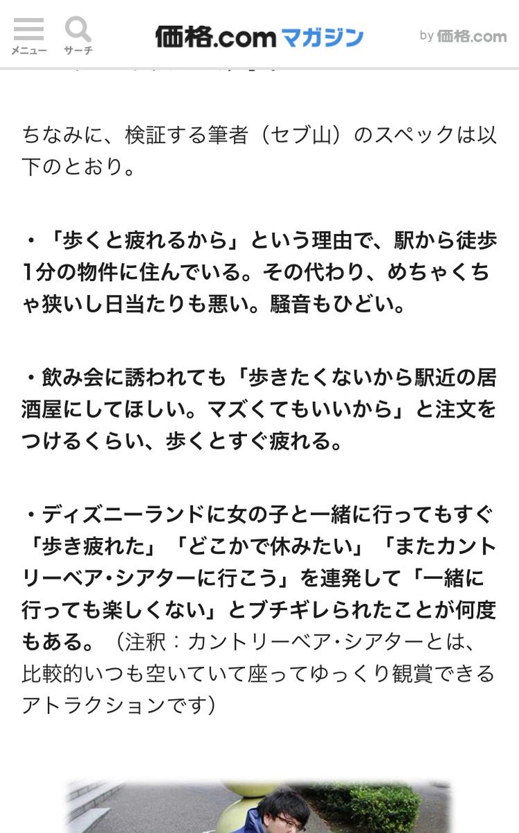 セブ山 Ar Twitter ダサいし値段も高いけど とにかく 足が疲れない という靴を履いて 12時間過ごしました 立ちっぱなしで 一度もヒザを曲げずに 12時間立ちっぱなしでも疲れない靴は 本当に12時間立ちっぱなしでも疲れないのか T Co セブ山 Ar Twitter ダサいし値段も高いけど とにかく 足が疲れない という靴を履いて 12時間過ごしました 立ちっぱなしで 一度もヒザを曲げずに 12時間立ちっぱなしでも疲れない靴は 本当に12時間立ちっぱなしでも疲れないのか T Co