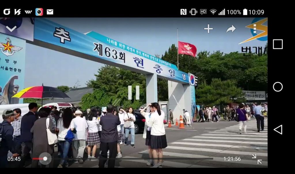 BJNARA1's tweet photo. 실시간. 동작동 국립현충원 앞. https://t.co/98009was0Q https://t.co/lTmG6tlQVV