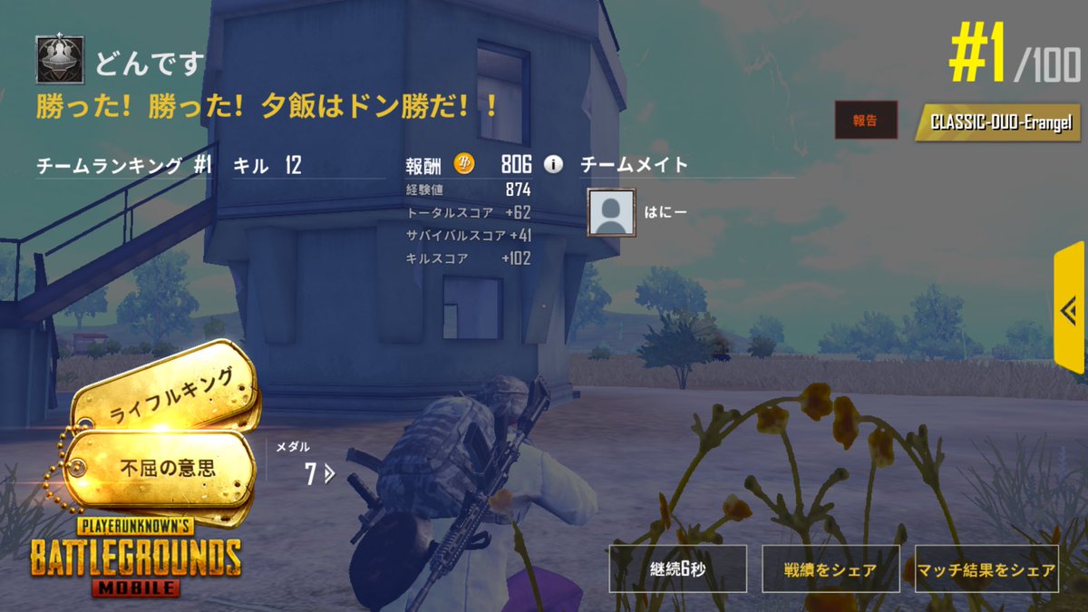 ドンかつ ドンかつ