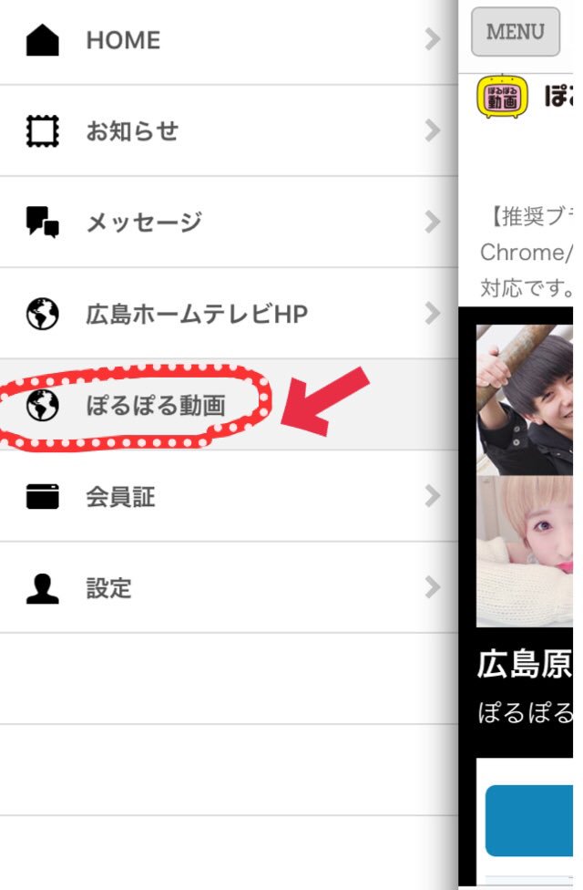 nikutamasoba_tv's tweet photo. 大変お待たせしました👏小西詠斗が大好きなショップ『CONTENA STORE』で“夏休みデートコーデ”をセレクトするロケ動画が本日17時より配信スタート予定！ぽるぽるLIVEアプリからは『MENU』にある『ぽるぽる動画』で見れますよーー！
#ぽるぽる動画 #ヒロハラ #えいとロケ #CONTENASTORE https://t.co/NJPJjmyDSE