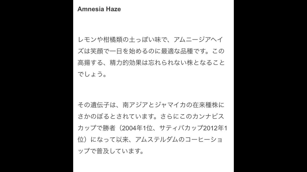 T79229713's tweet image. プレゼント企画します🎁

AMNESIA HAZE （outdoor）を2名様2個ずつプレゼントします‼️
当選条件‼️

郵送のみの受け取りが出来る方！
RT &amp;amp;フォロー
当選ツイートして頂ける方です

締め切り日は6／16発表します🙇‍♂️