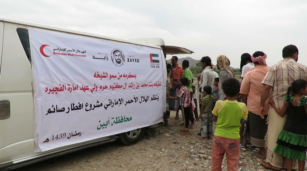 UAEAid's tweet photo. #UAE_RedCrescent distributes 880 Iftar meal in #Abean supported by the wife of HH Sheikh Mohammed bin Hamad bin Mohammed Al Sharqi, Crown Prince of Fujairah HH Sheikha Latifa Bint Mohammed Bin Rashid Al Maktoum #UAEAid

https://t.co/90M9nMI8l2 https://t.co/PEjEkolwUF