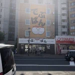 「これは行かなきゃ…」北海道の麻生でヤバそうなパン屋を見つけた!