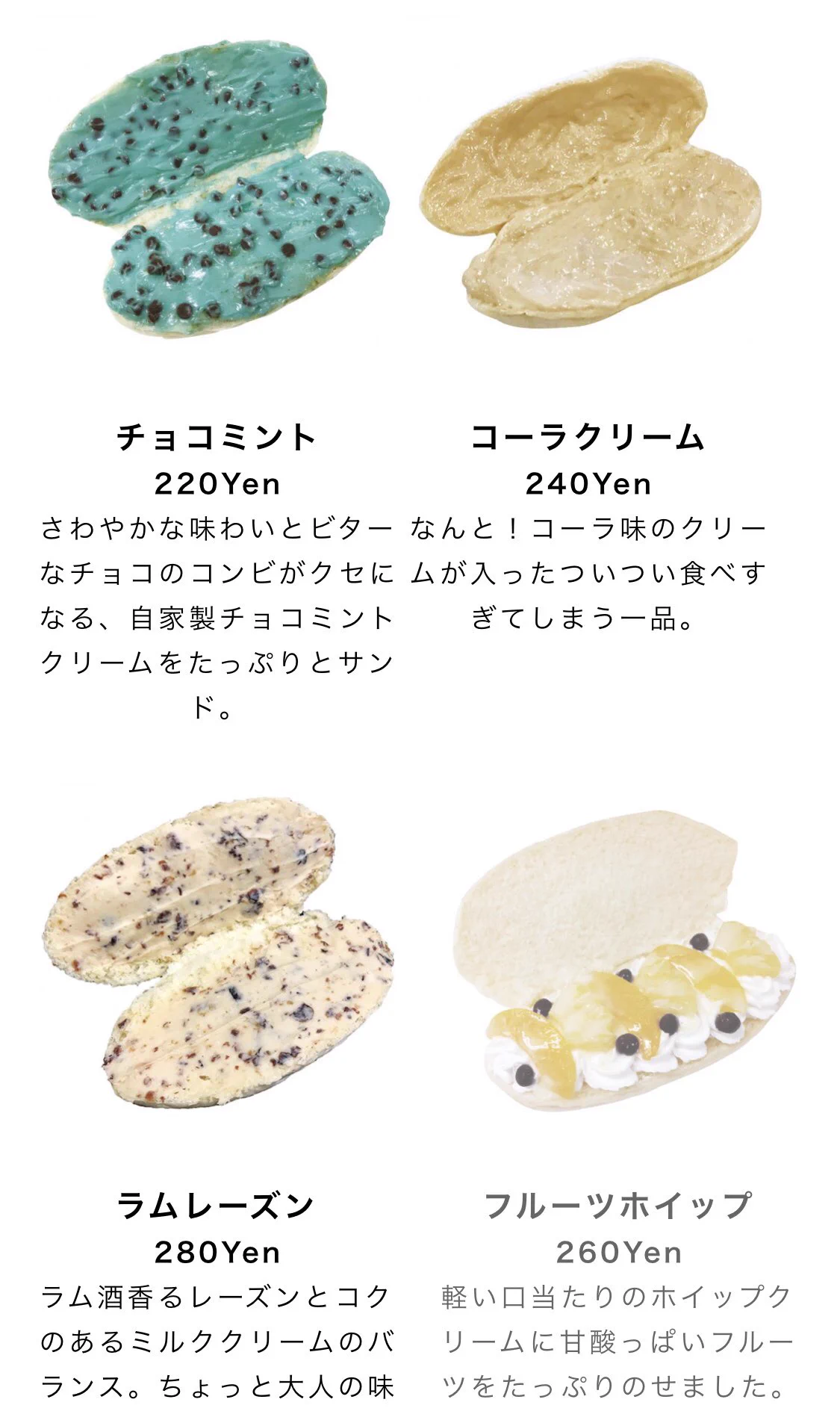 「これは行かなきゃ…」北海道の麻生でヤバそうなパン屋を見つけたｗｗｗ