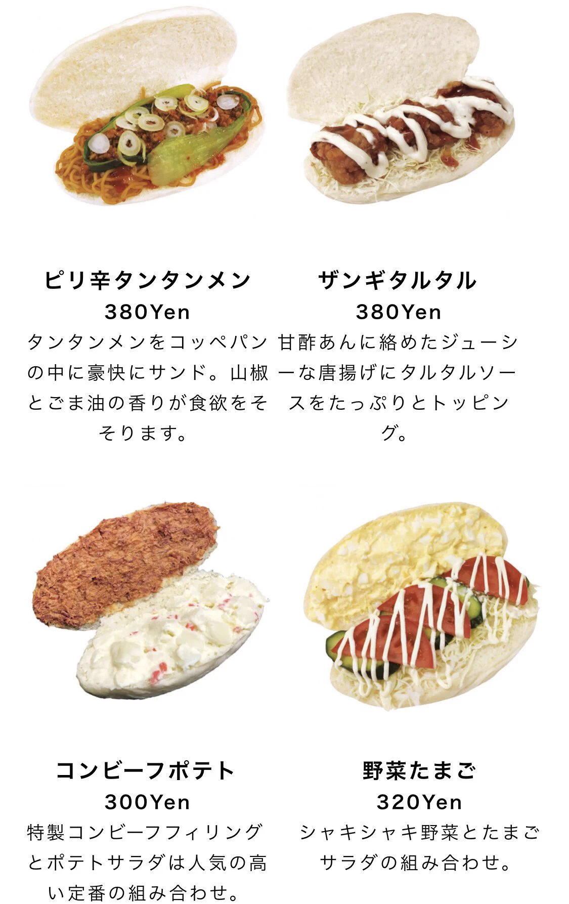 「これは行かなきゃ…」北海道の麻生でヤバそうなパン屋を見つけたｗｗｗ