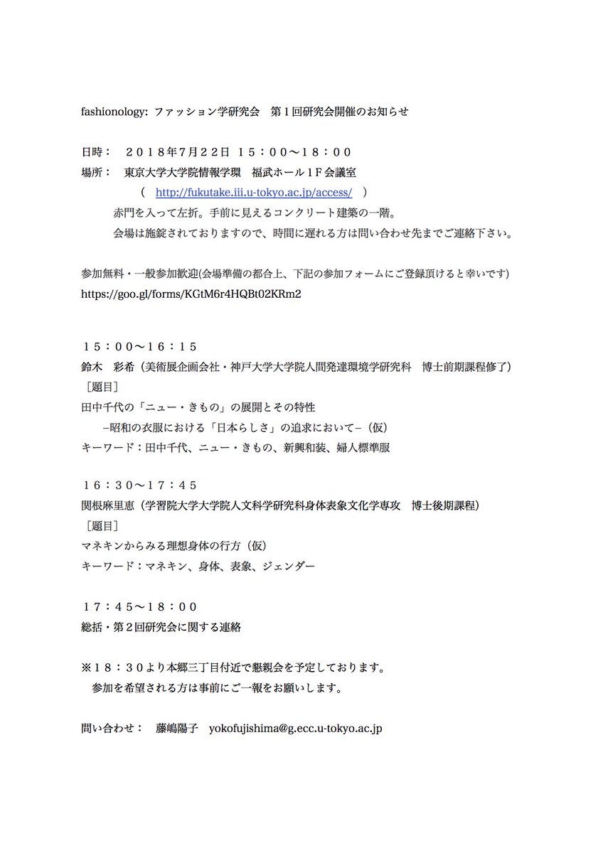 綺麗なジェンダー ファッション 論文 人気のファッションスタイル 綺麗なジェンダー ファッション 論文 人気のファッションスタイル