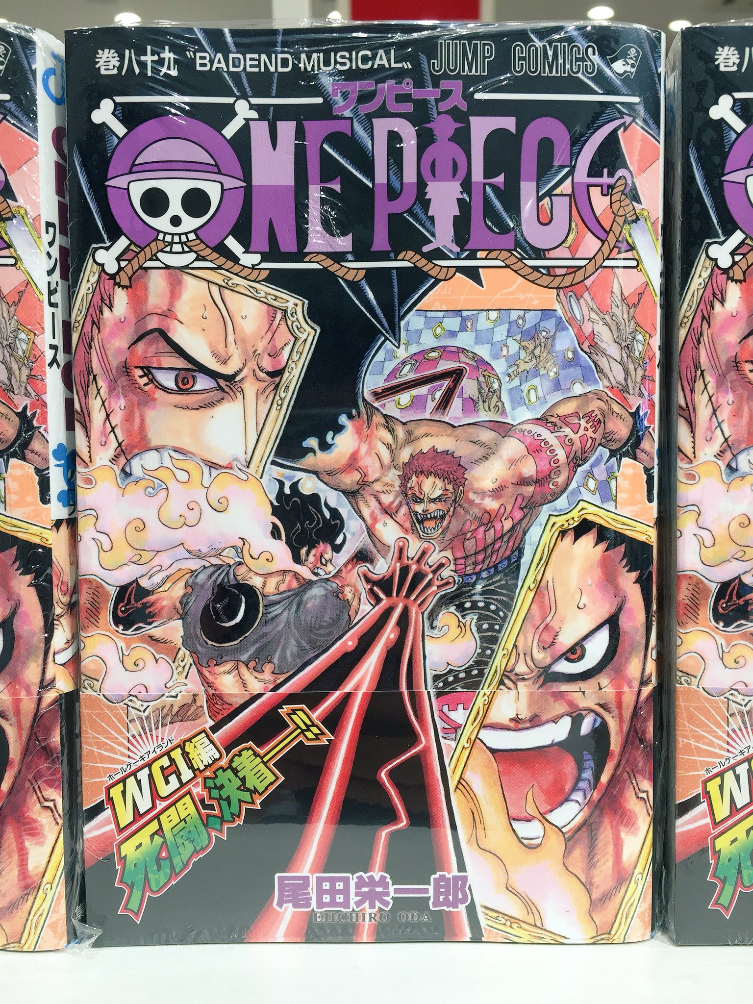 Hmv Book Store 国分寺 ワンピース One Piece最新巻入荷しました 表紙も激アツです ご来店お待ちしています Onepiece 尾田栄一郎 T Co U6cpi85dzj Twitter