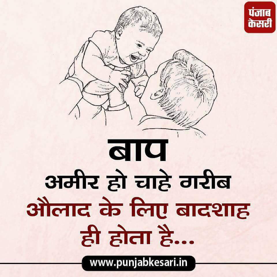 the123ankit's tweet photo. किसी ने सही कहा है @Uppolice कि बाप अमीर हो या गरीब अपनी औलाद के लिए बादशाह होता है लेकिन @kushinagarpol के भ्रष्ट पुलिसकर्मी राजाराम यादव जैसे लोग निजी स्वार्थ के लिए निर्दोष परिवार को झूठे मामलों में बर्बाद कर देते हैं शिकायत की पुलिस अधिकारी कोई सुनवाई नहीं करते है।
#askdgpup https://t.co/8HpUMK6D0x