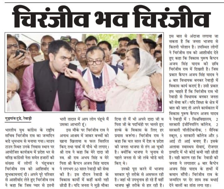 Chiranjeev_INC's tweet photo. मेरे जन्मदिन पर इतना प्यार और आशीर्वाद देने के लिए बहुत-ब���ुत धन्यवाद। 🙏🏻 https://t.co/JgeJmJqOgj