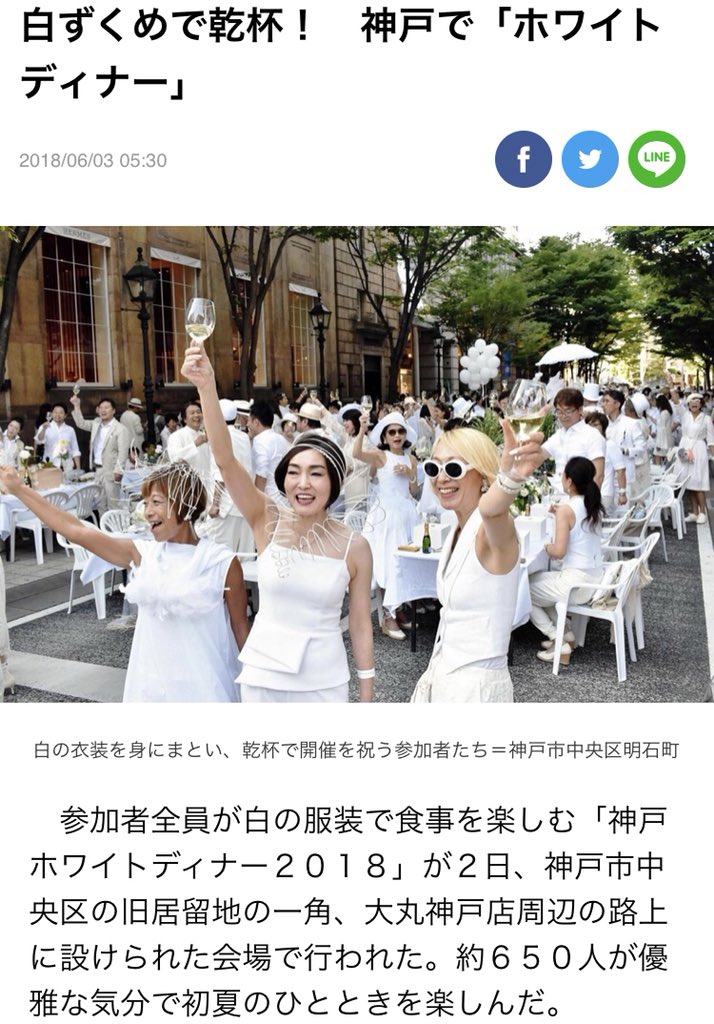 ヒシダスシンヤ Hishidas Shinya 元町でこんなシャレオツな大人イベント開催されてる裏で 一駅離れてない三宮のうちの劇場ではゴーグルブラック シャリバン チェンジグリフォンの生歌で大人が熱狂ライブやってたんだ カオスやないか わが街神戸 白 ヒシダスシンヤ Hishidas Shinya 元町でこんなシャレオツな大人イベント開催されてる裏で 一駅離れてない三宮のうちの劇場ではゴーグルブラック シャリバン チェンジグリフォンの生歌で大人が熱狂ライブやってたんだ カオスやないか わが街神戸 白