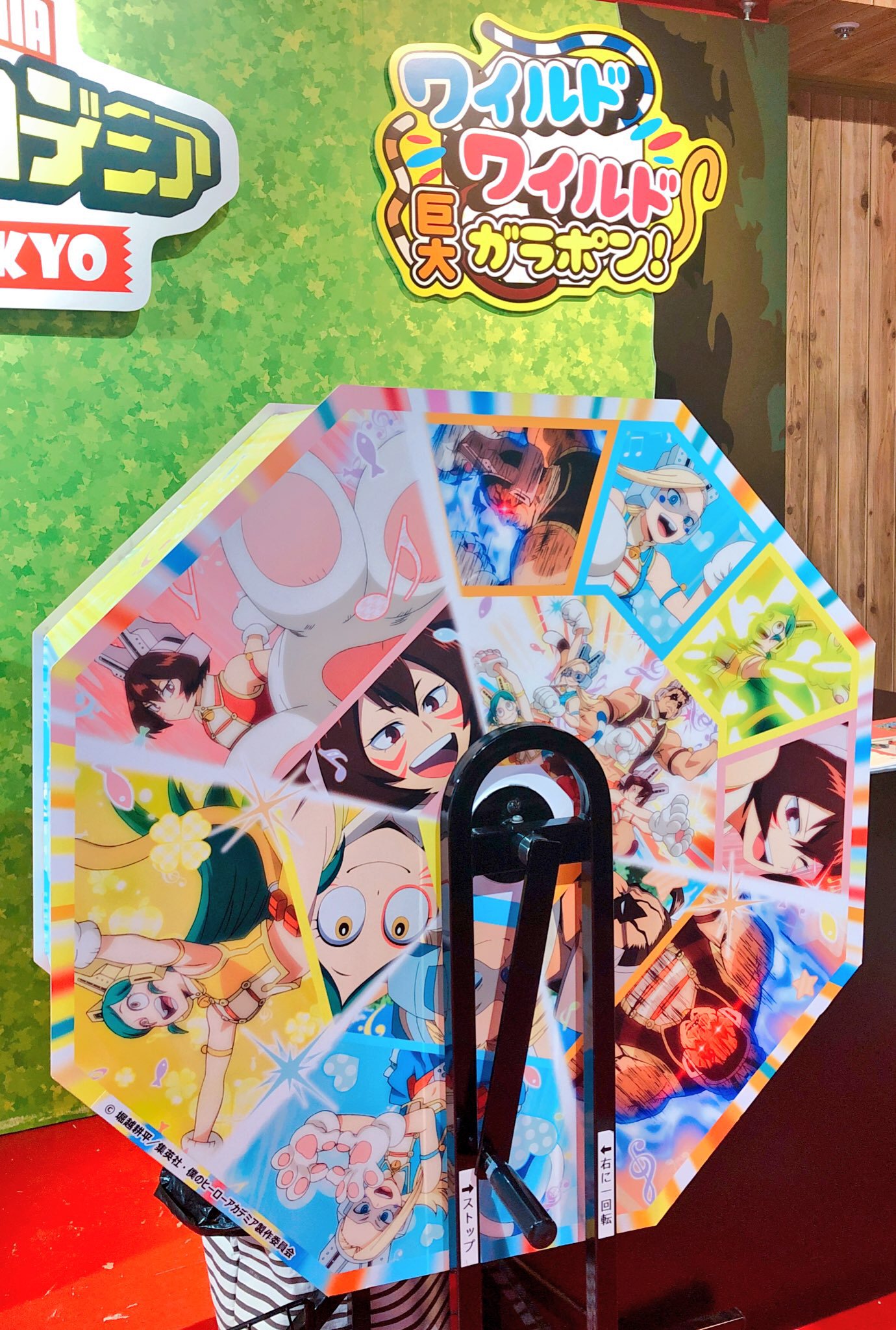 J-WORLD TOKYO в X: „「僕のヒーローアカデミア in J-WORLD J-WORLD TOKYO в X: „「僕のヒーローアカデミア in J-WORLD