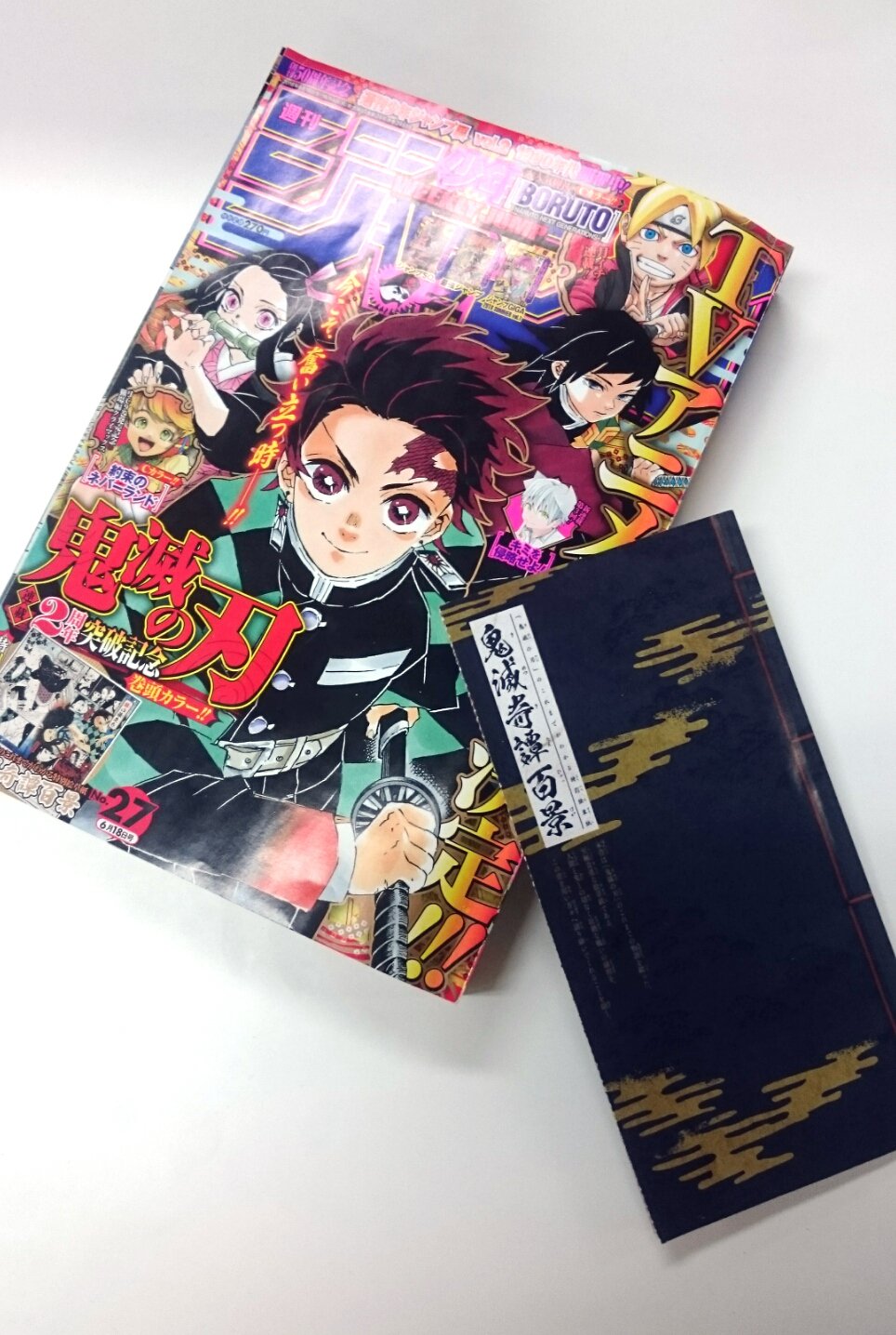 鬼滅の刃公式 on X: 