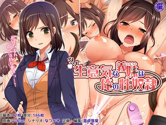 【好評発売中!】 
DMM(https://t.co/5UcotvpP6A   ) 
DLsite(https://t.co/hnQ2luAshL   ) 
デジケット(https://t.co/RHeNFDa5HX   ) 
メロンブックス(https://t.co/GTVSg4AdLv  ) 