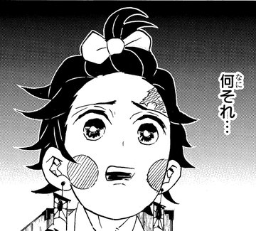 鬼滅の刃の階級とは 階級の読み方や順番一覧 柱になるための条件など徹底解説