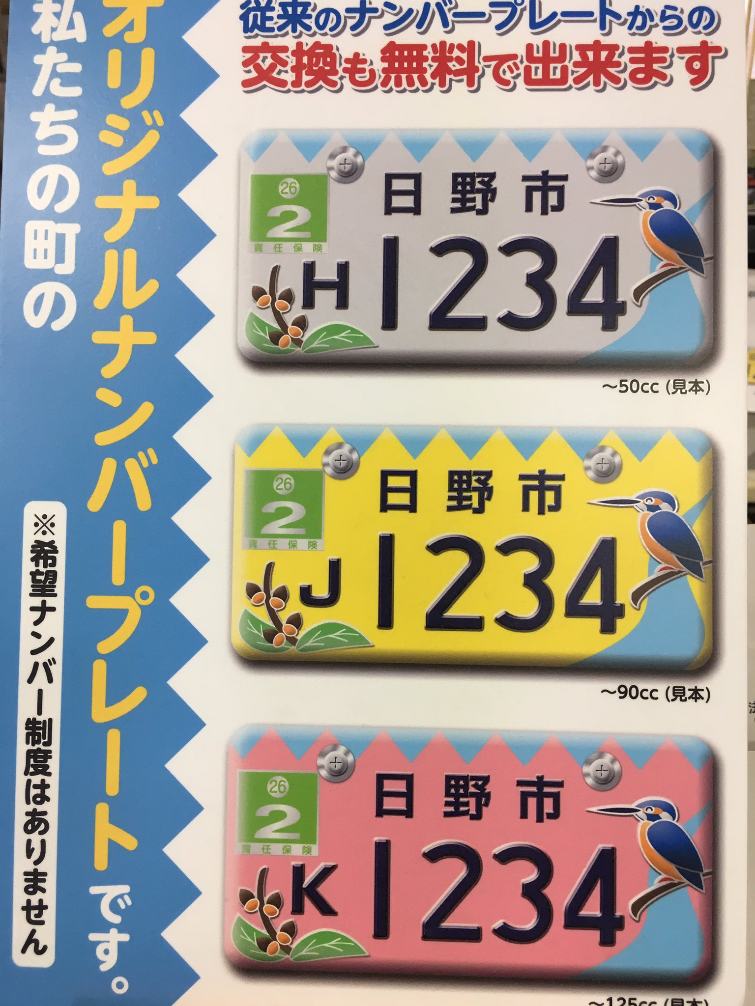 YSP東大和南 on X:  