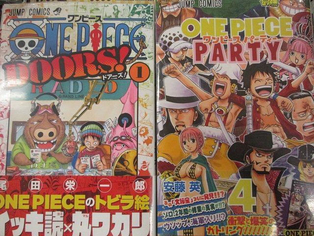 アニメイト浜松 書籍新刊情報 コミック One Piece Doors 1巻 ワンピース パーティー 4巻 が入荷したウナ 新刊の One Piece ワンピース 巻 もよろしくウナ