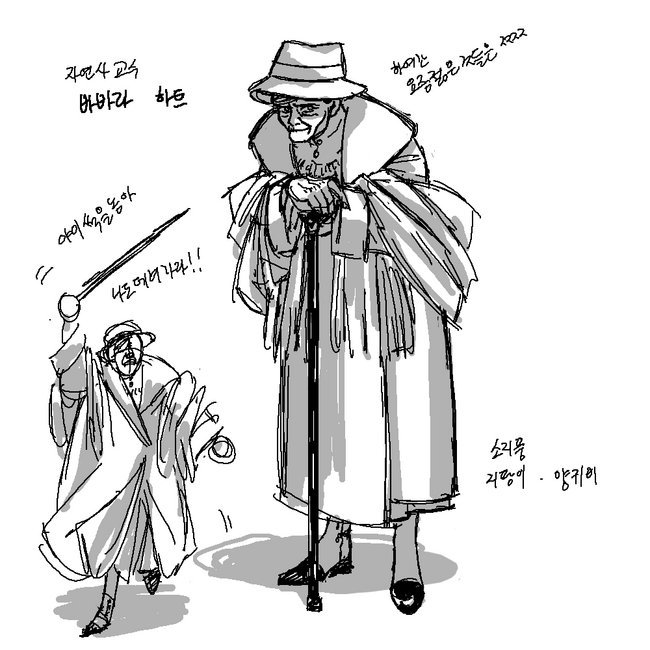 슈뢰딩거의 램 tweet media