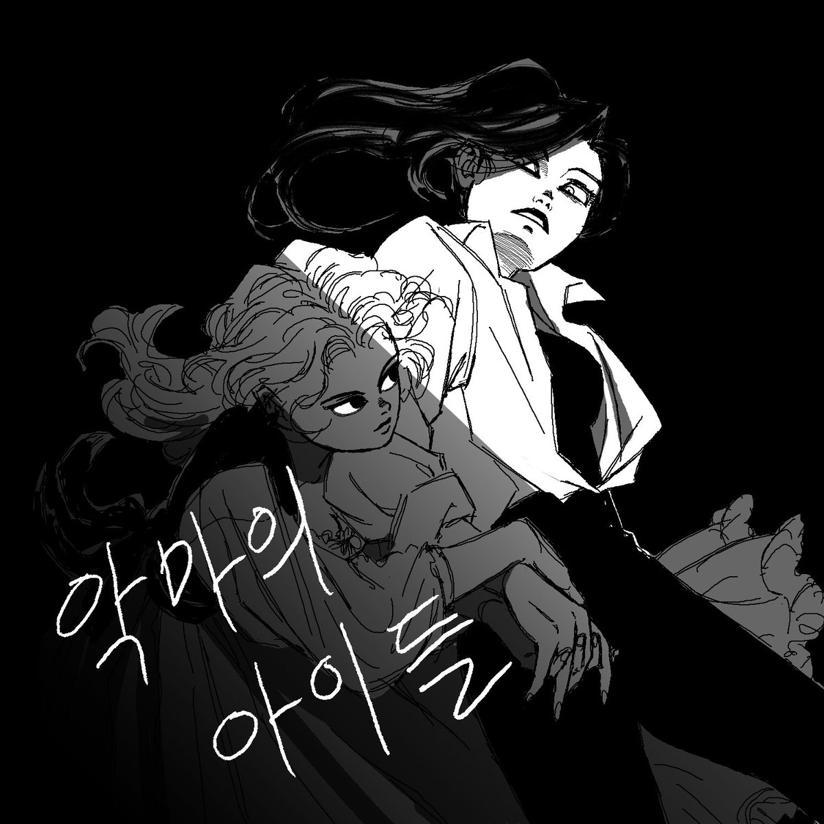 슈뢰딩거의 램 tweet media
