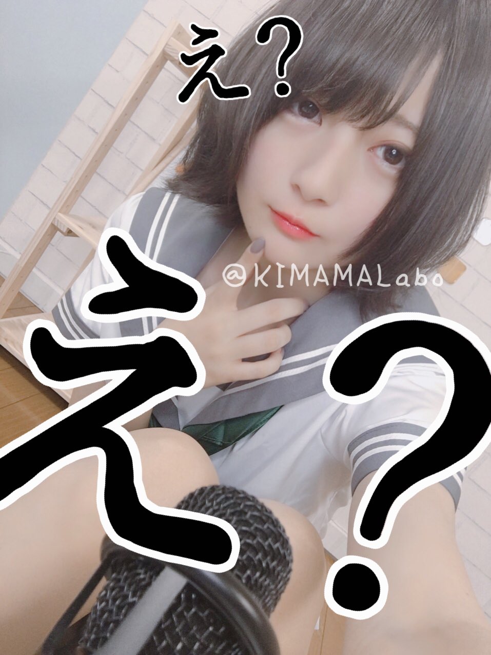こばしり え こばしり え