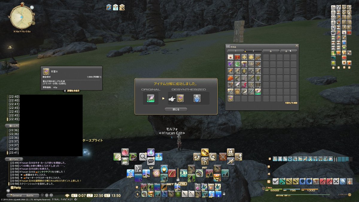 ᴴ ᴬ ᴿ ᵁ ᶜ ᴬ ᴺ Gungnir 竿を新調したので ３日前から4 3ヌシ始めました 1匹目 バクチウチ Et19 25 霧 アオイソメ 2匹目 シンタクヤブリ Et22 53 晴れ ザザムシ 分解 Lt 紫電水 Gt 3匹目 ノボリリュウ Et2 40 晴れ 活海老 紅玉海老