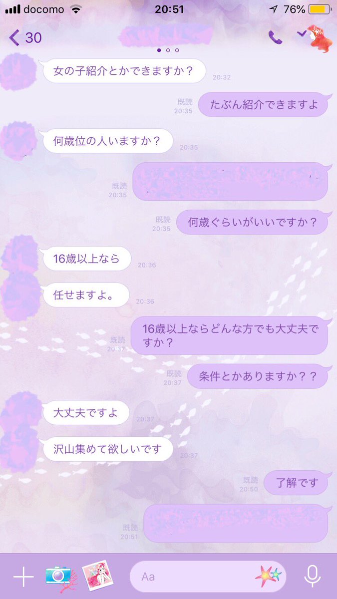 mimi__127's tweet photo. 新垢でお繋げ企画
一応協力者探しです( ¨̮ )
DMの文頭には🐹💗（はむすたーはーと）とお願いします。ない方は目を通しません。
画像の通り16歳以上の方でお願いします。
#お繋げ企画  #情報垢初心者 #情報垢お繋げ #お繋げ #協力者探し #情報垢協力者探し #情報垢 https://t.co/SI48LBRXxp