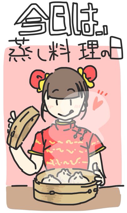 小籠包のtwitterイラスト検索結果 古い順 小籠包のtwitterイラスト検索結果 古い順