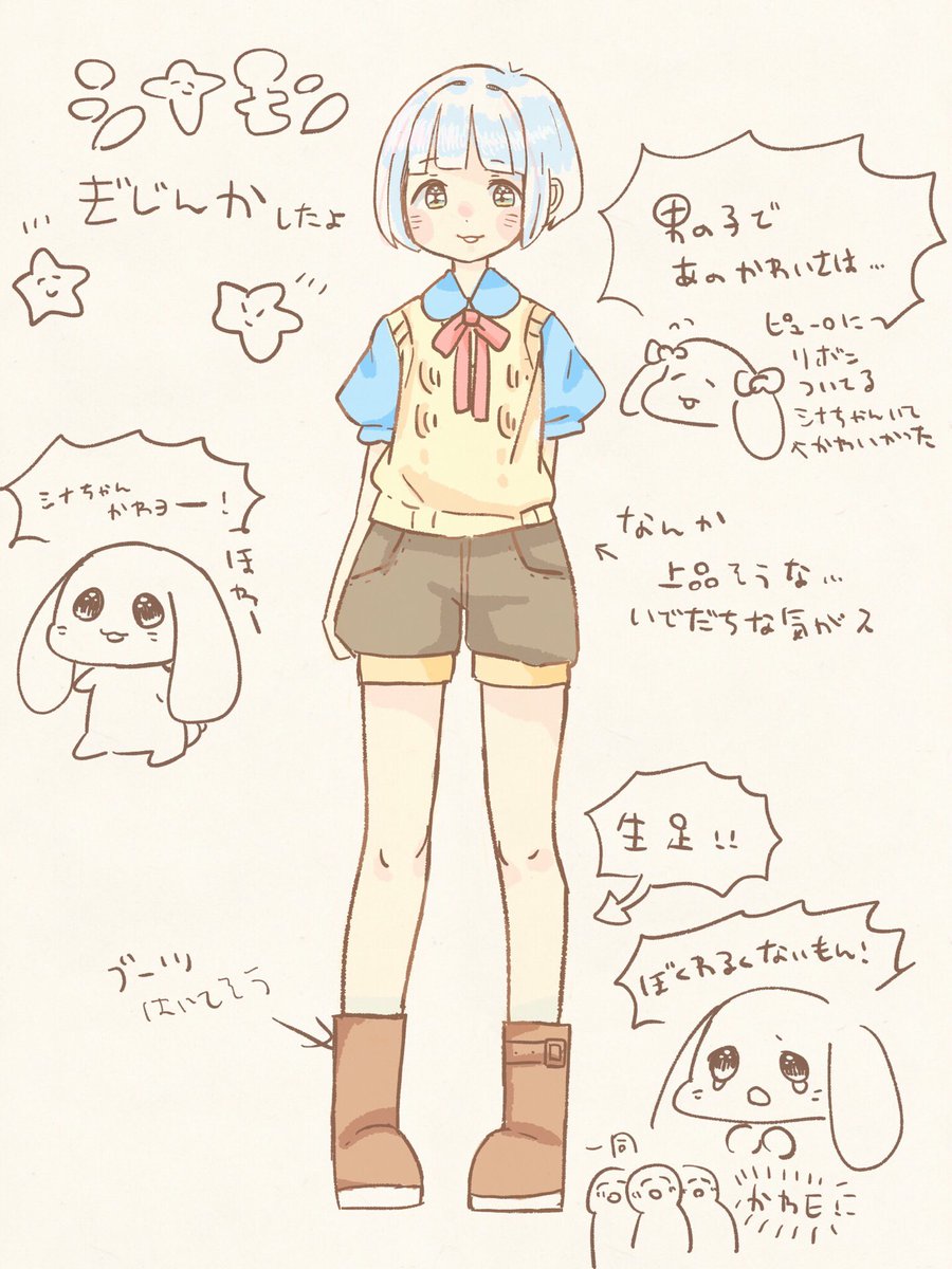 根本凪 على تويتر シナちゃん擬人化した ピューロでもっと好きになった 声も可愛すぎるしフォルムも可愛い ねもかき 根本凪 على تويتر シナちゃん擬人化した ピューロでもっと好きになった 声も可愛すぎるしフォルムも可愛い ねもかき