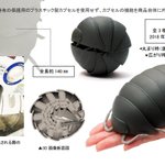 バンダイが技術力を惜しみなくつぎ込んだカプセルトイを開発!これは狂ってるｗ