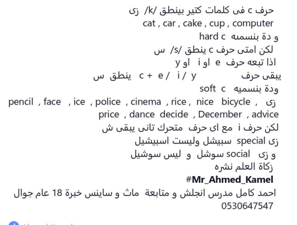 تعبيرات بالانجليزي On Twitter Free Your Heart From Hatred