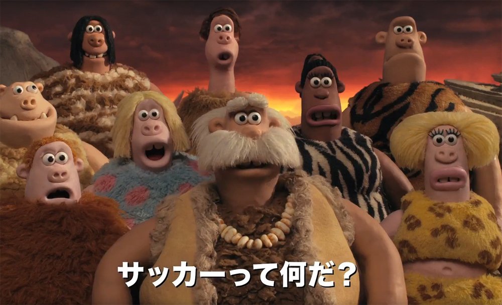 ひつじのショーンチーム最新作 映画 アーリーマン サッカー試合で原始人が故郷を取り戻す Fashion Press Scoopnest