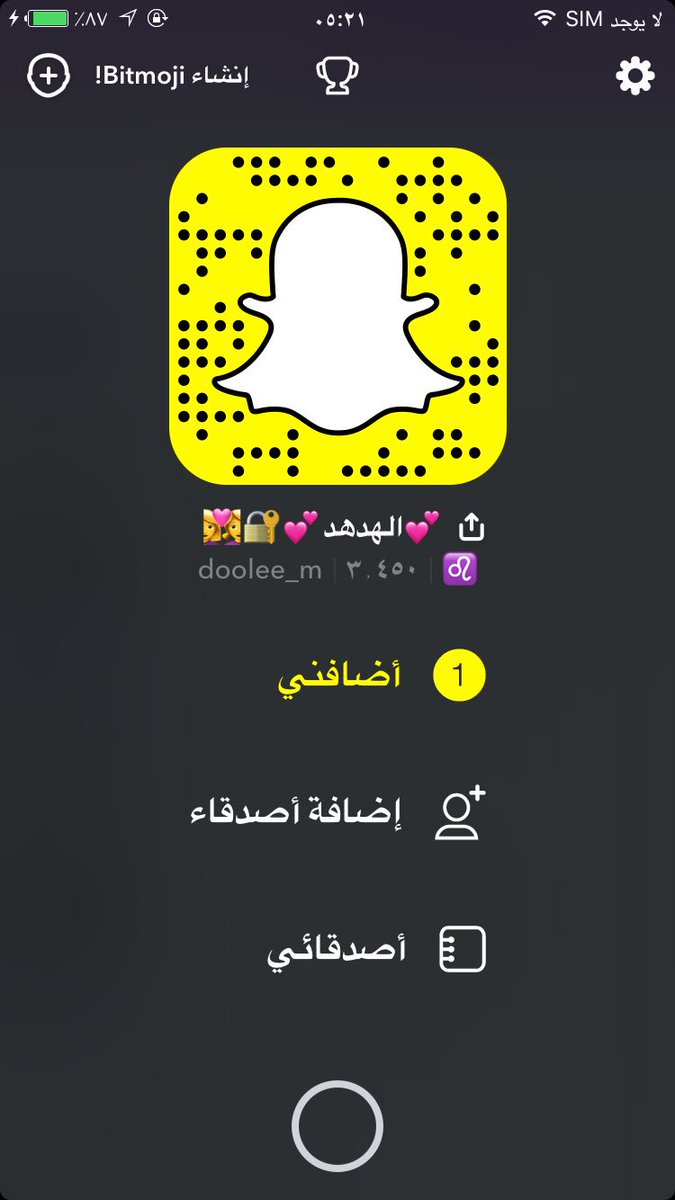 ولد جيزان (@ltomnfvoxplqlte) on Twitter photo 