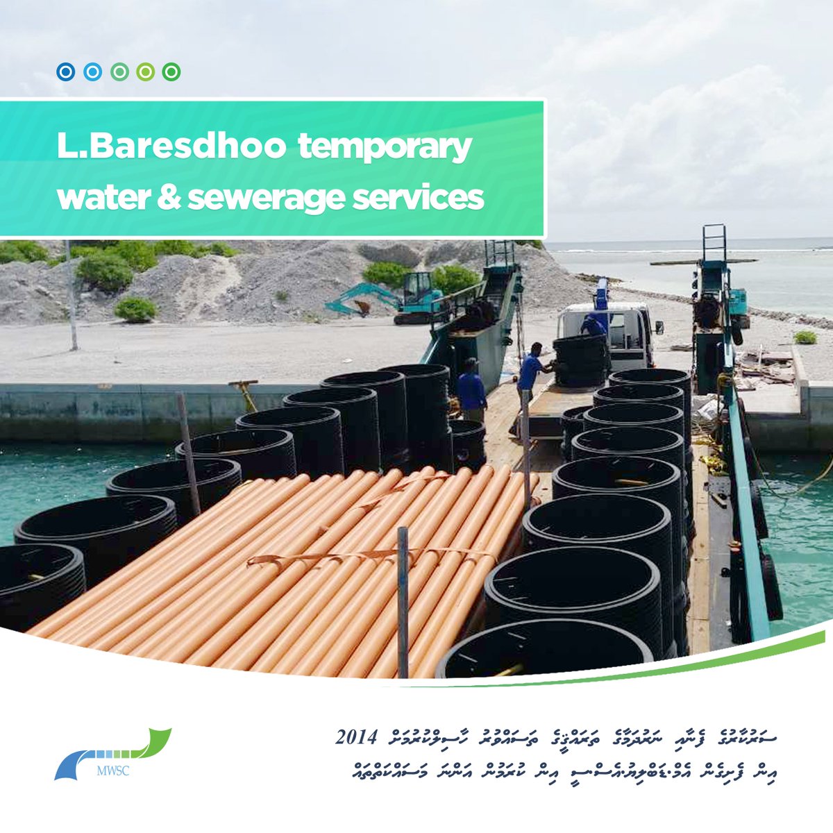 MWSC_Official's tweet photo. Materials required for temporary water and sewerage services for the development period of Laamu Baresdhoo Integrated Resort Island have been delivered to the island.
#OngoingMWSCProjects #5YearsProgress https://t.co/TDdIjRy6zH