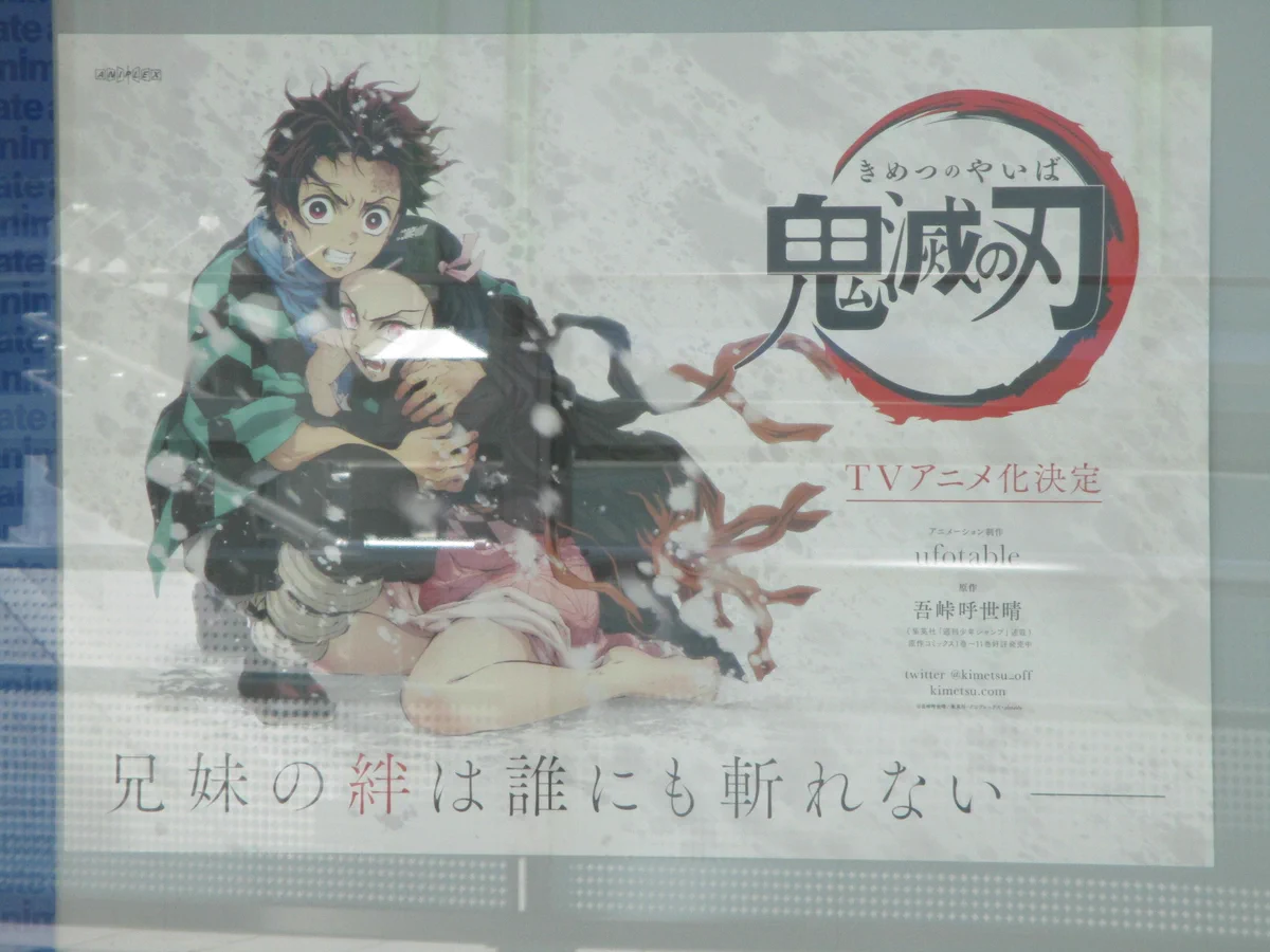 アニメイト高崎 on X: 