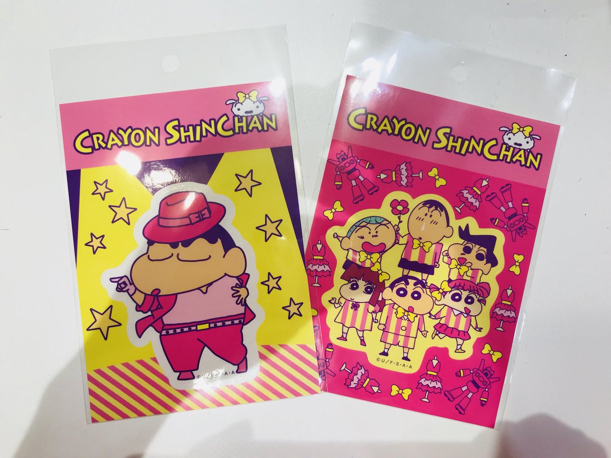 公式 クレヨンしんちゃんオフィシャルショップ アクションデパート大阪店 こんにちは 今日も楽しくオープンしておりますー 大阪店ではピンクコレクションから可愛いダイカットステッカーも販売中 いつもよりかっこよくてオシャレな しんちゃんですよ 公式 クレヨンしんちゃんオフィシャルショップ アクションデパート大阪店 こんにちは 今日も楽しくオープンしておりますー 大阪店ではピンクコレクションから可愛いダイカットステッカーも販売中 いつもよりかっこよくてオシャレな しんちゃんですよ