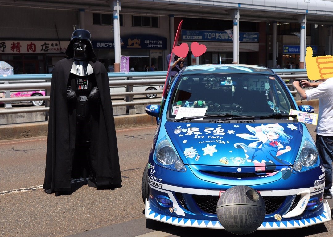 Darthvader على تويتر 痛車とベイダー卿 ー 長岡痛車フェス Darthvader على تويتر 痛車とベイダー卿 ー 長岡痛車フェス