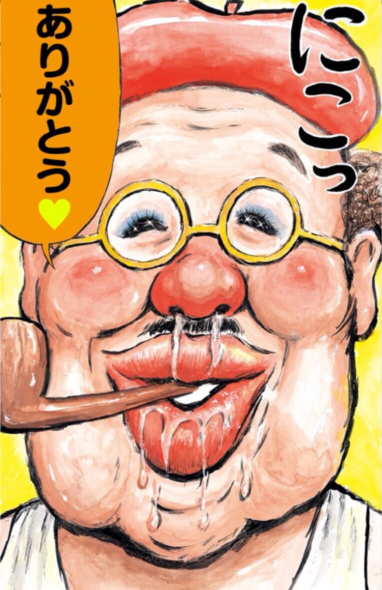集英社の 画太郎ババァタワーバトル が どうぶつタワーバトル に無許可でリリースされ物議を醸す Togetter 集英社の 画太郎ババァタワーバトル が どうぶつタワーバトル に無許可でリリースされ物議を醸す Togetter