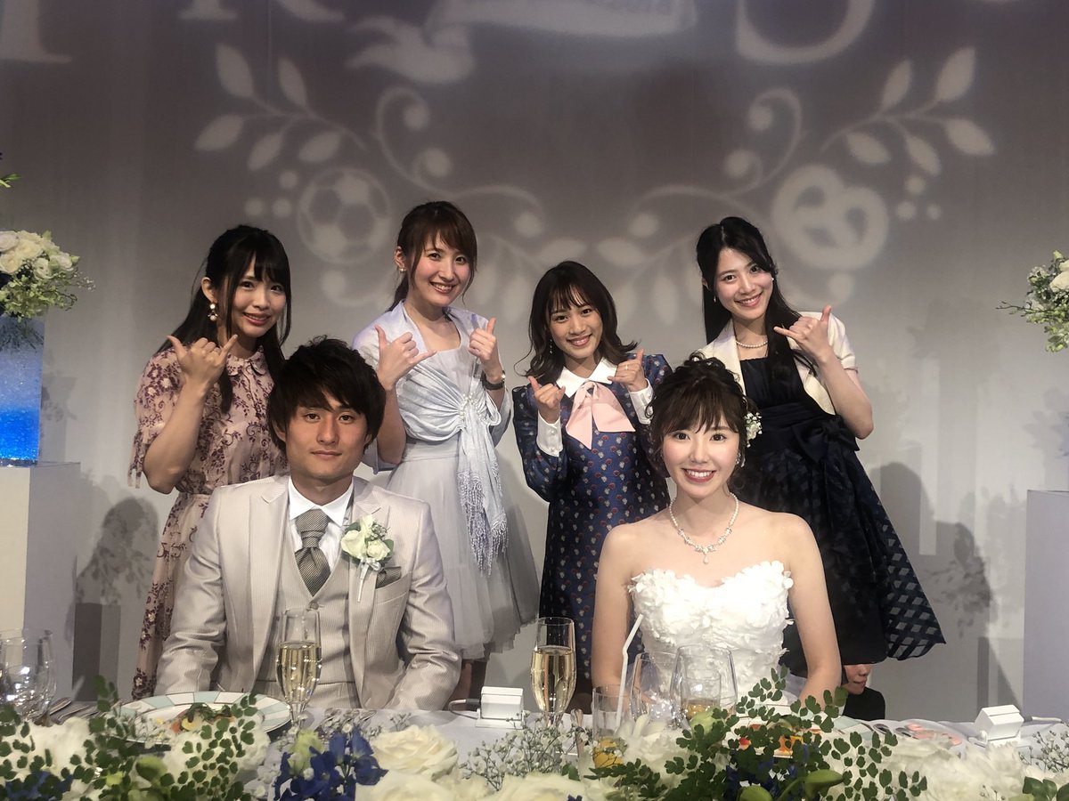 関根貴大 金子栞結婚披露宴 Twitter
