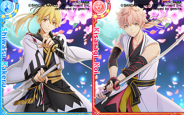 ☆ガシャ☆ 「夢見草ガシャ 第5弾 Six Gravity編」開催中！師走駆